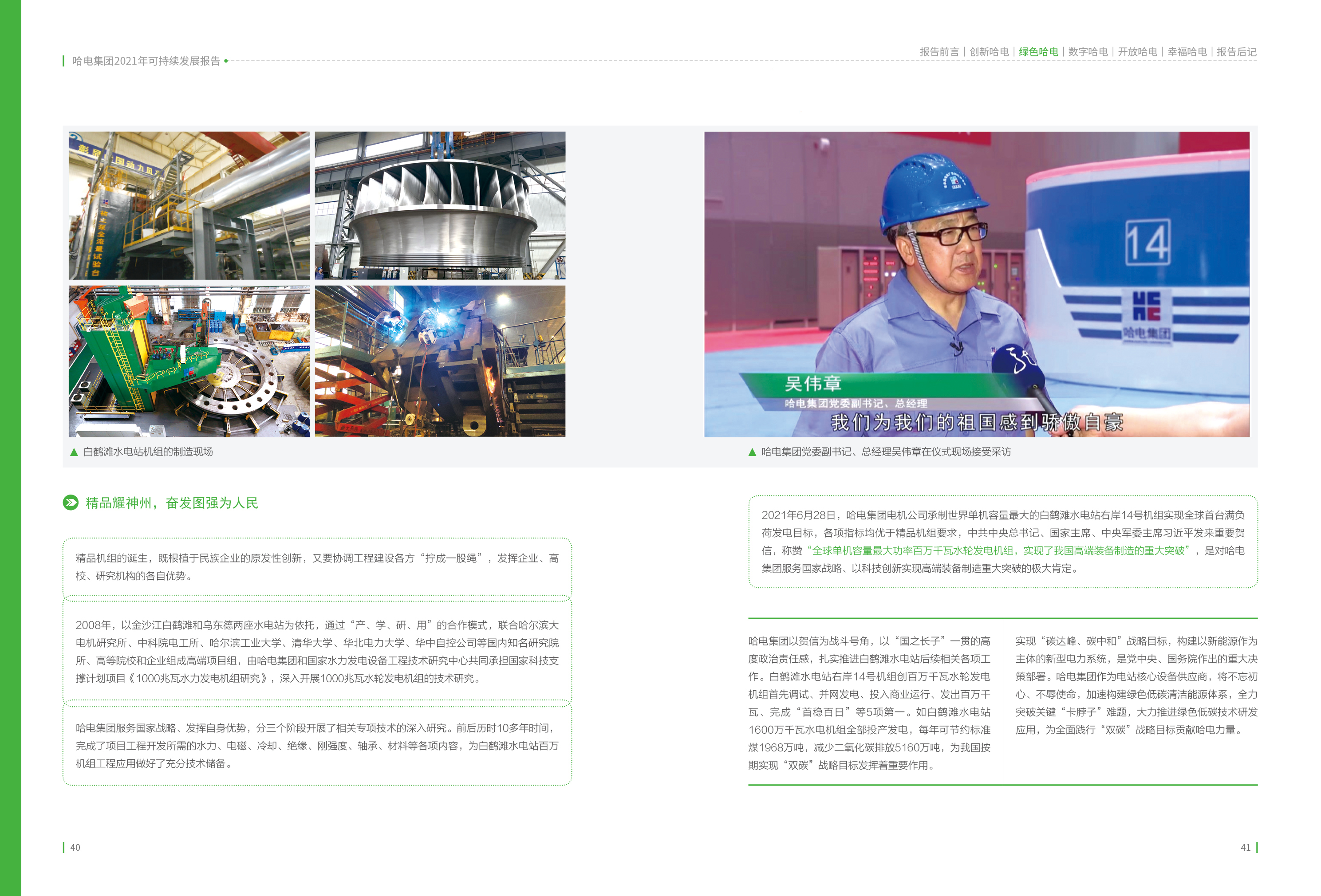 南宫娱乐·NG28(集团)相信品牌的实力官网