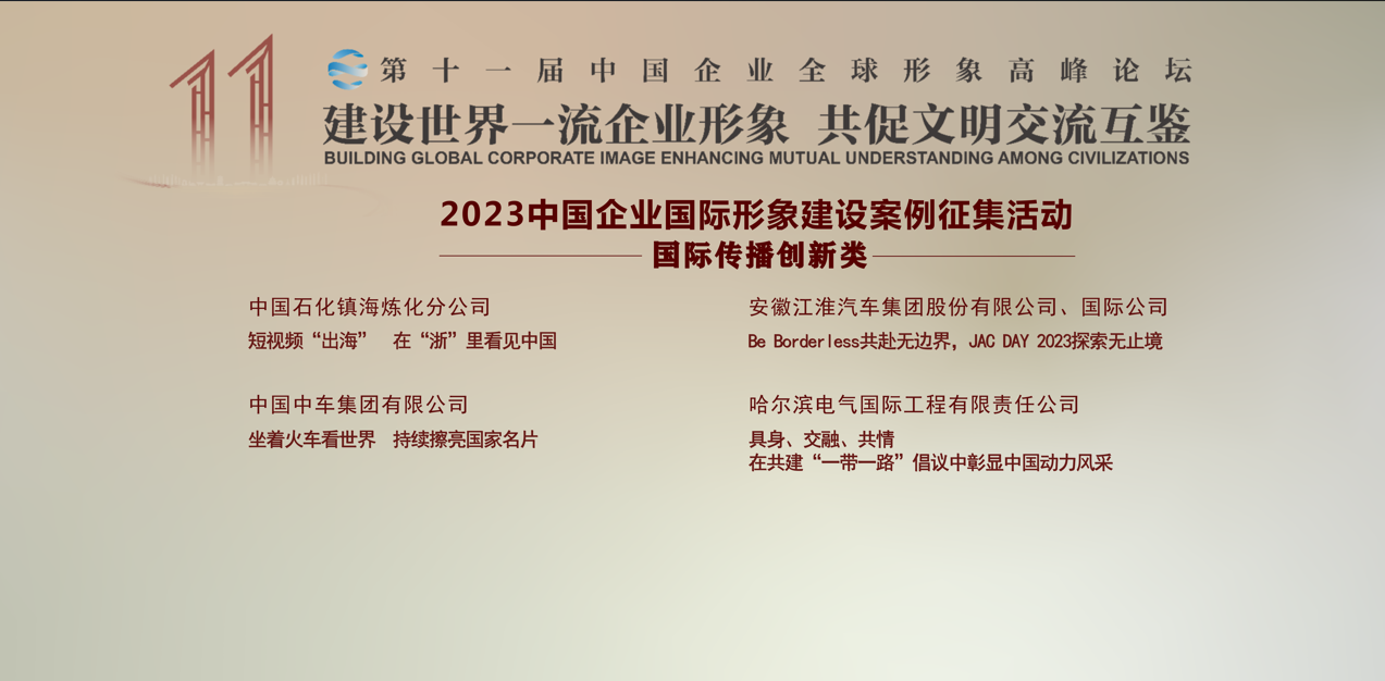 南宫娱乐·NG28(集团)相信品牌的实力官网