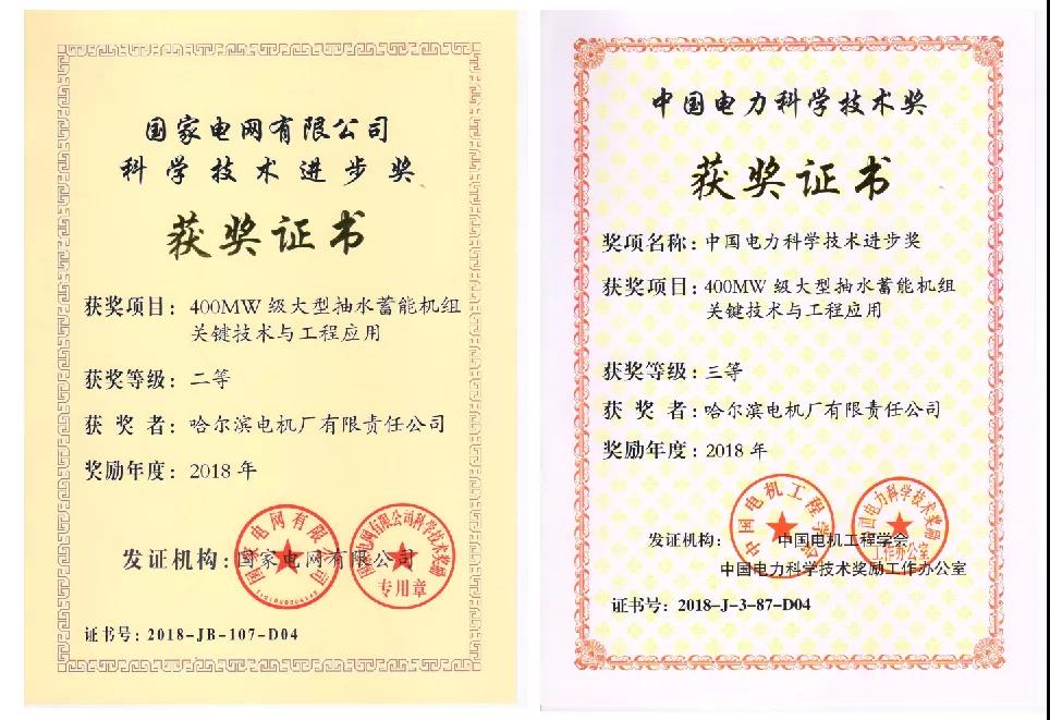 南宫娱乐·NG28(集团)相信品牌的实力官网