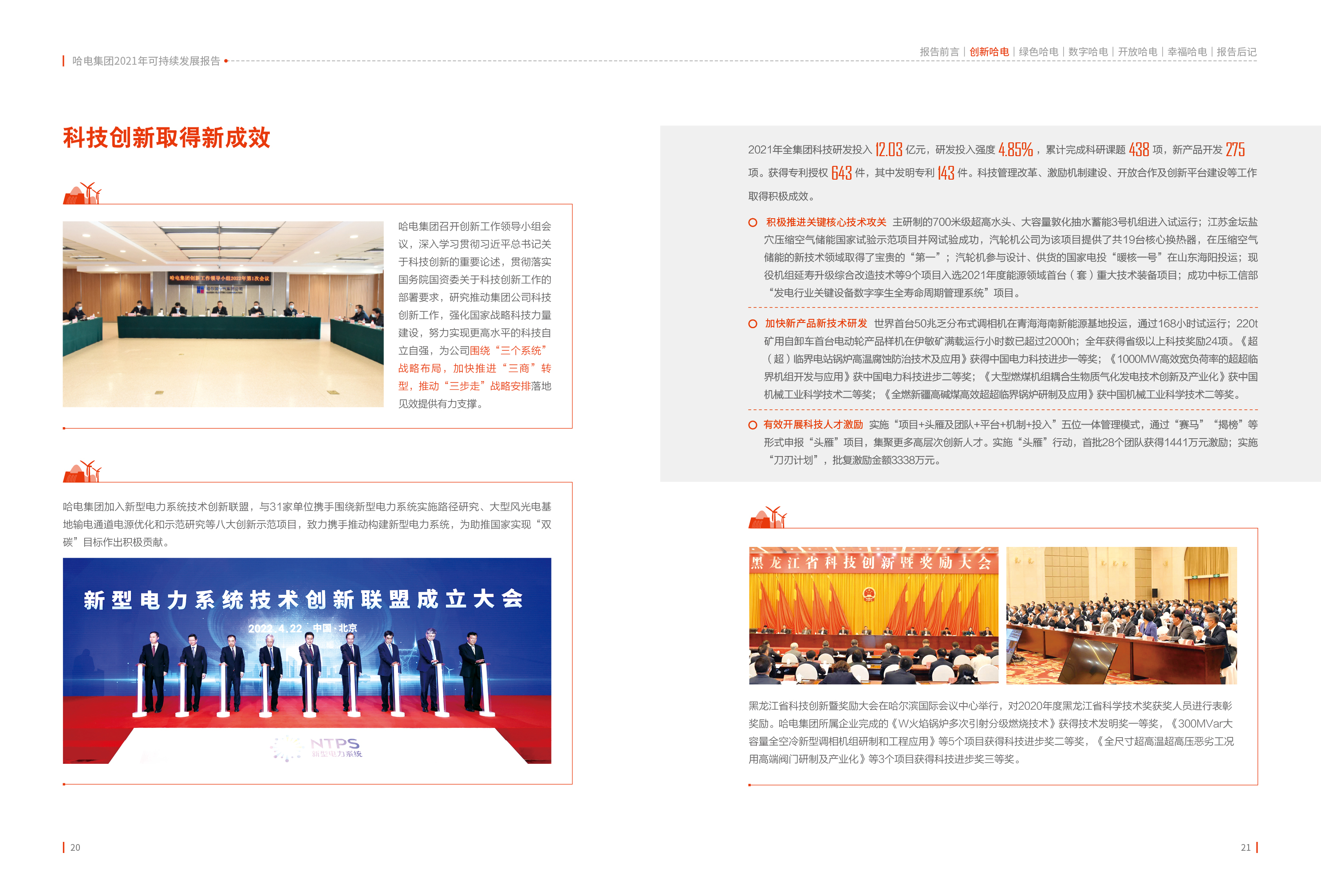 南宫娱乐·NG28(集团)相信品牌的实力官网