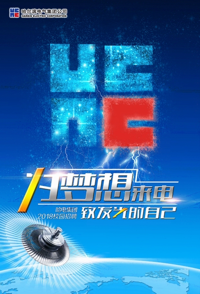 南宫娱乐·NG28(集团)相信品牌的实力官网