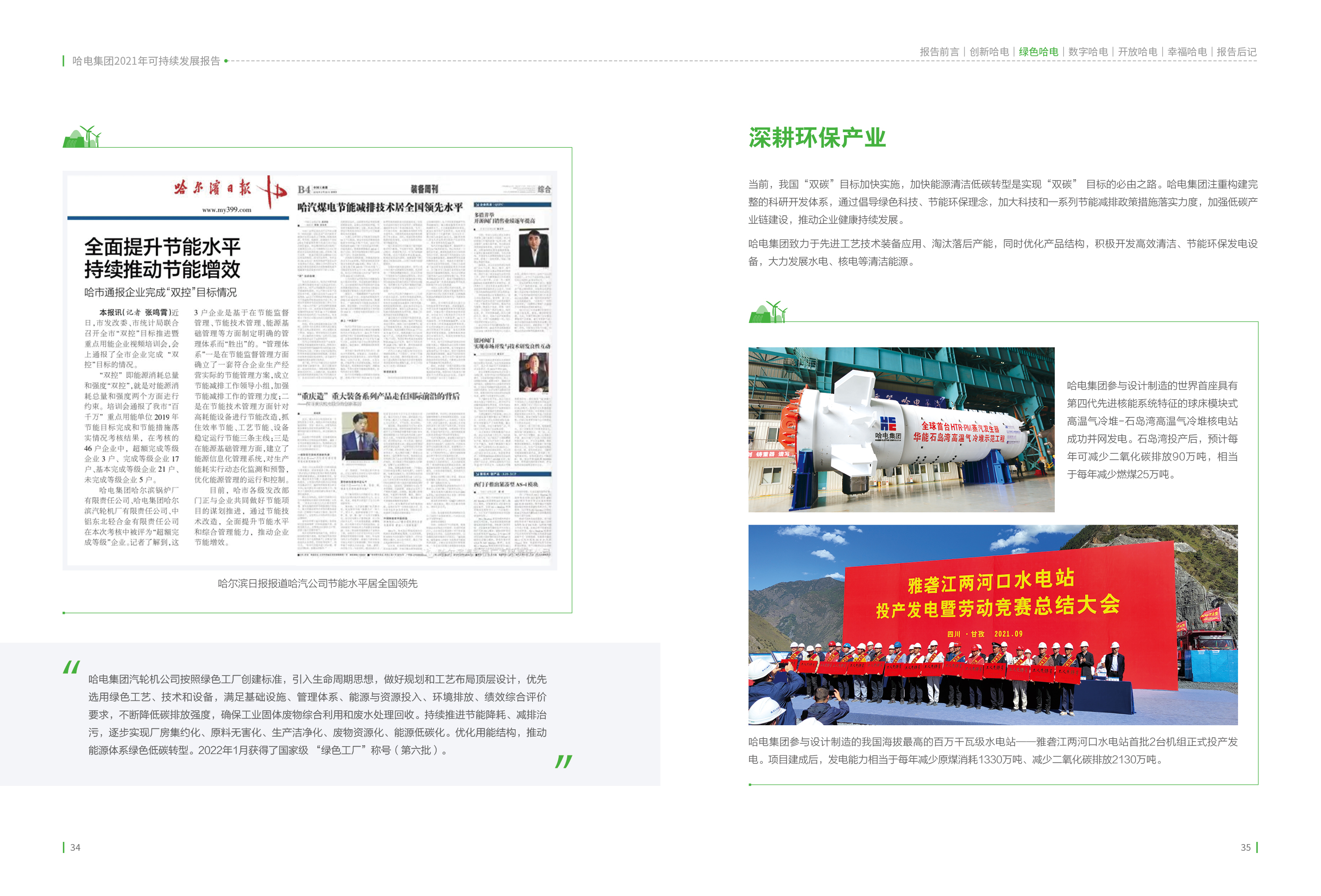 南宫娱乐·NG28(集团)相信品牌的实力官网