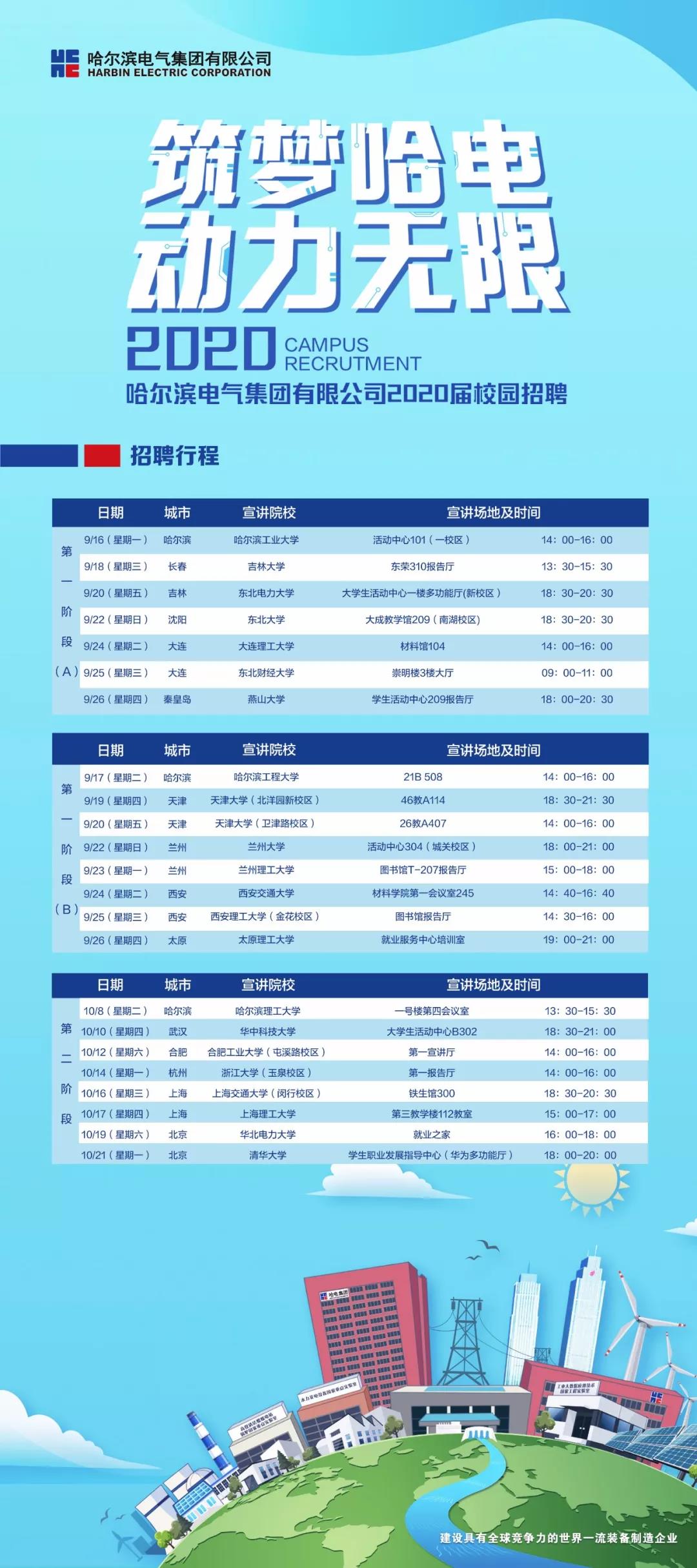 南宫娱乐·NG28(集团)相信品牌的实力官网