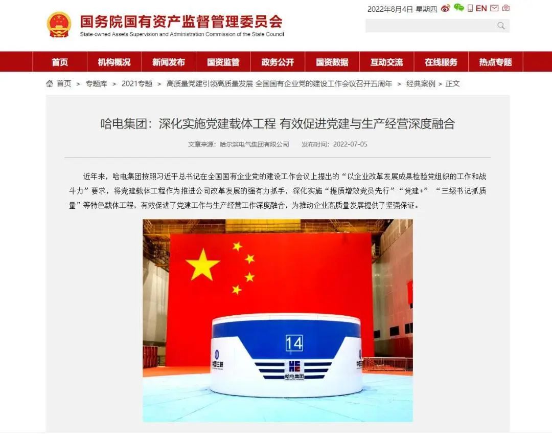 南宫娱乐·NG28(集团)相信品牌的实力官网