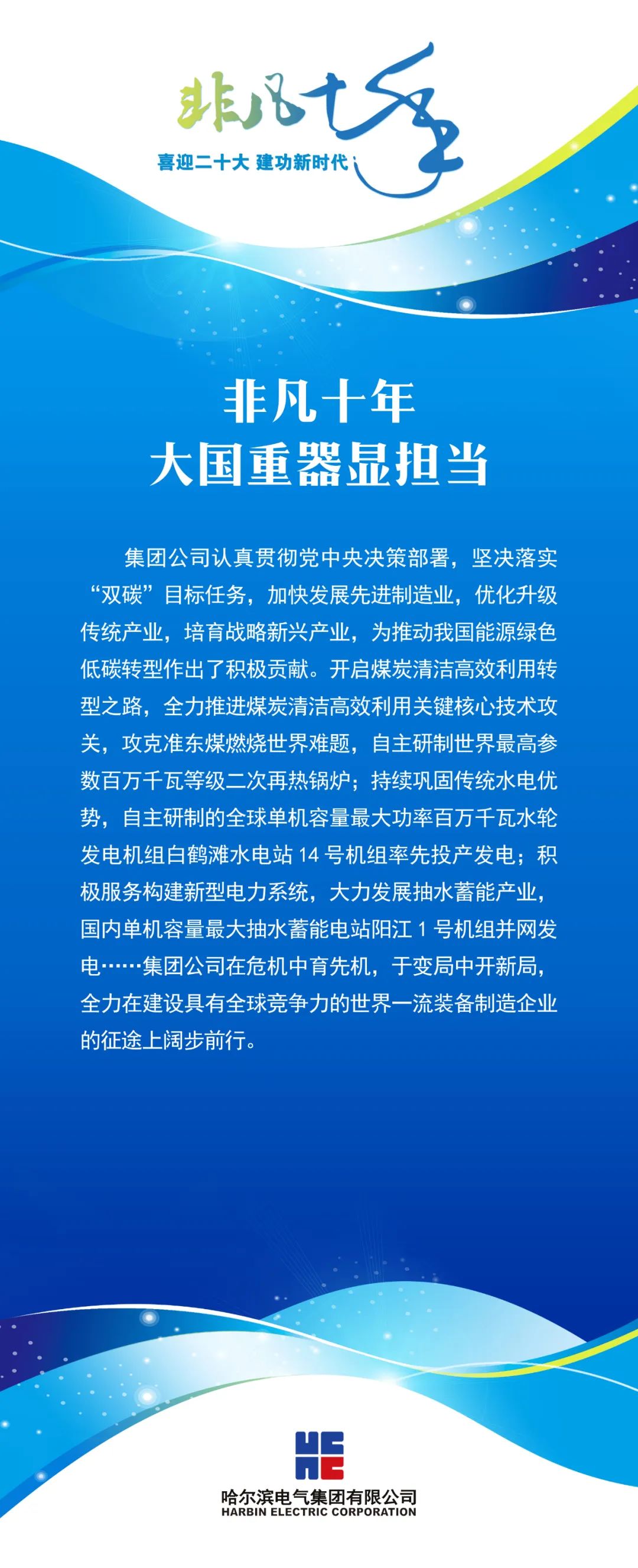 南宫娱乐·NG28(集团)相信品牌的实力官网