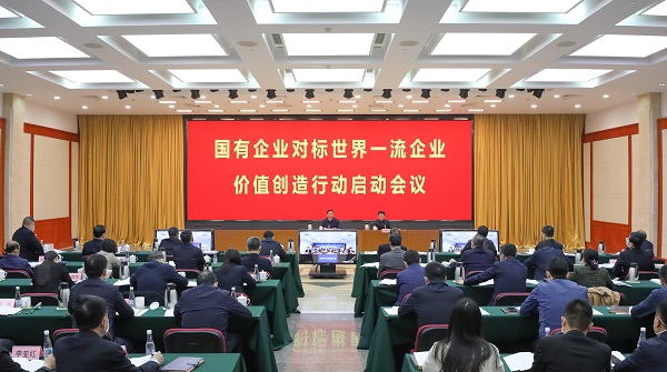 张玉卓、国资、央企、国资委、书记、主任、国企、企业刷新