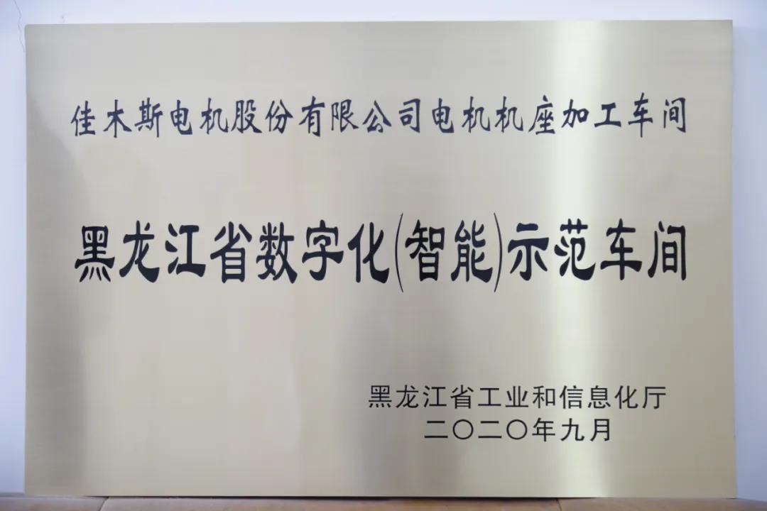 南宫娱乐·NG28(集团)相信品牌的实力官网