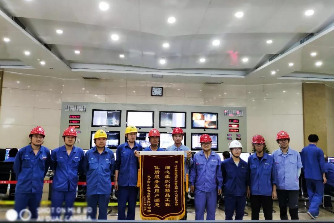 南宫娱乐·NG28(集团)相信品牌的实力官网