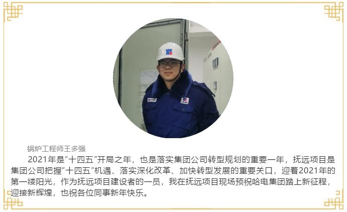 南宫娱乐·NG28(集团)相信品牌的实力官网