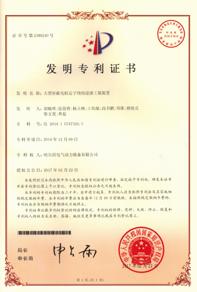 南宫娱乐·NG28(集团)相信品牌的实力官网