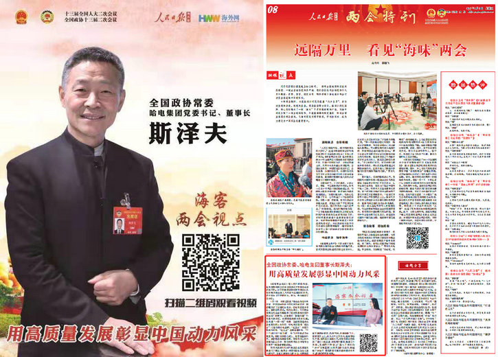 南宫娱乐·NG28(集团)相信品牌的实力官网