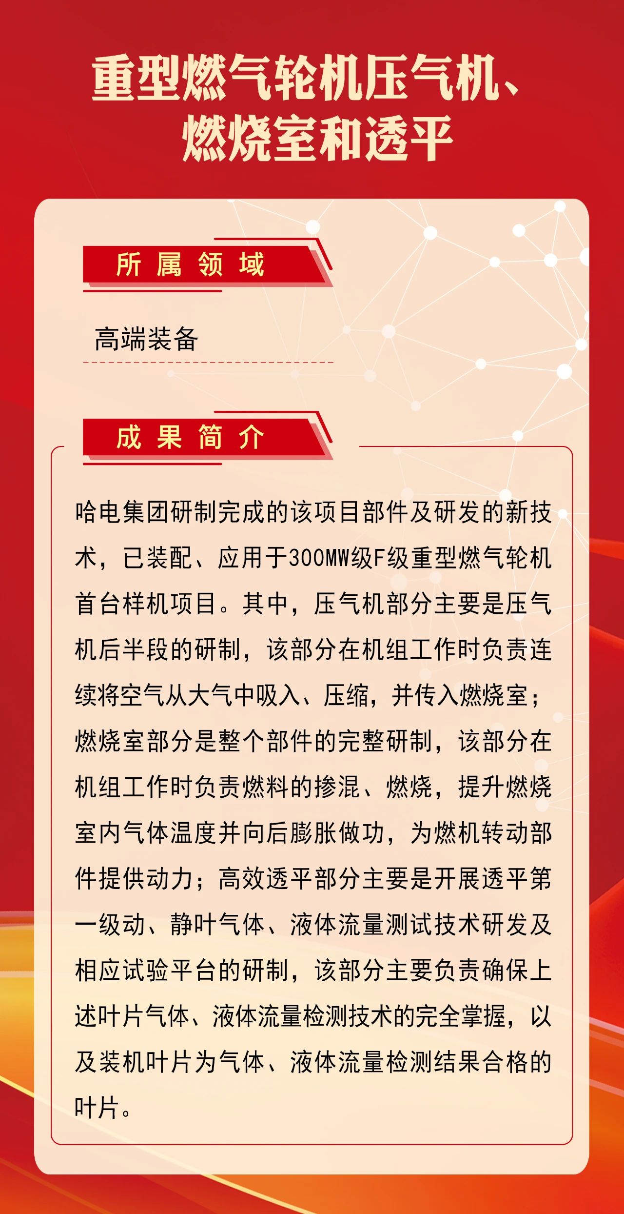 南宫娱乐·NG28(集团)相信品牌的实力官网