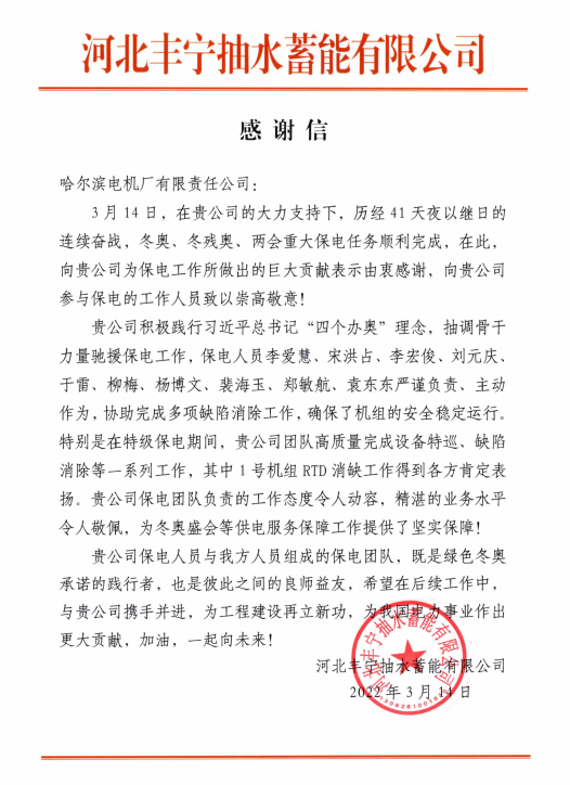 南宫娱乐·NG28(集团)相信品牌的实力官网