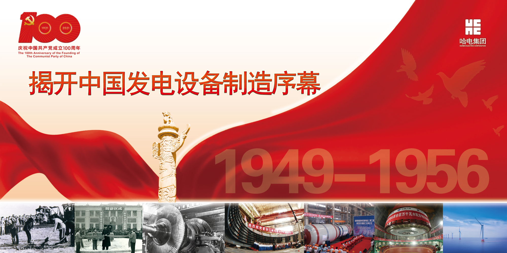 南宫娱乐·NG28(集团)相信品牌的实力官网