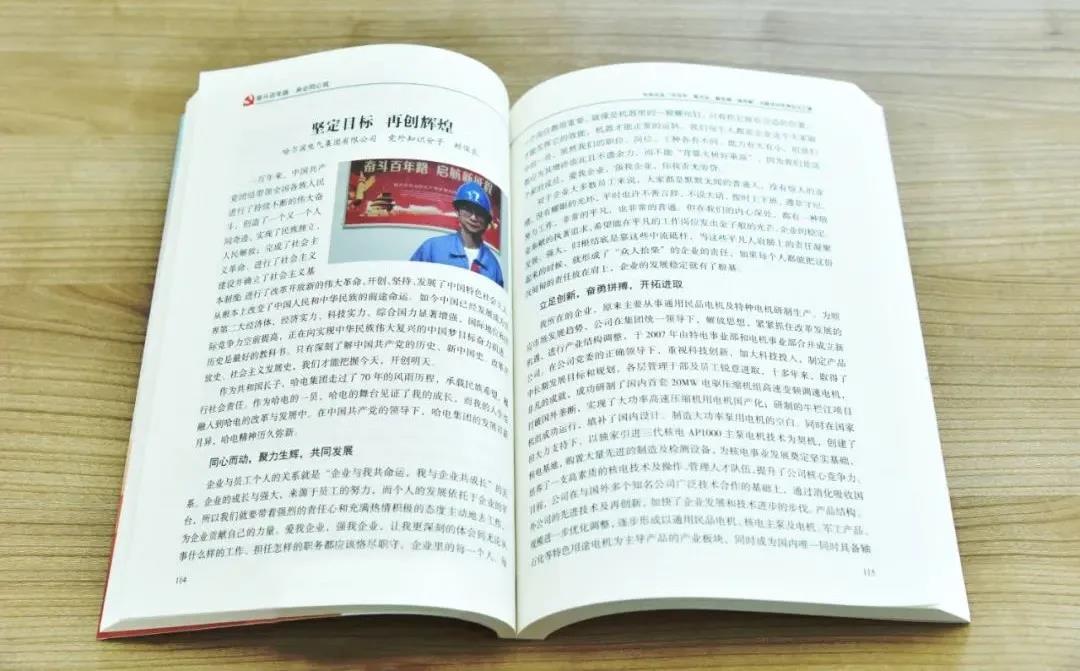 南宫娱乐·NG28(集团)相信品牌的实力官网