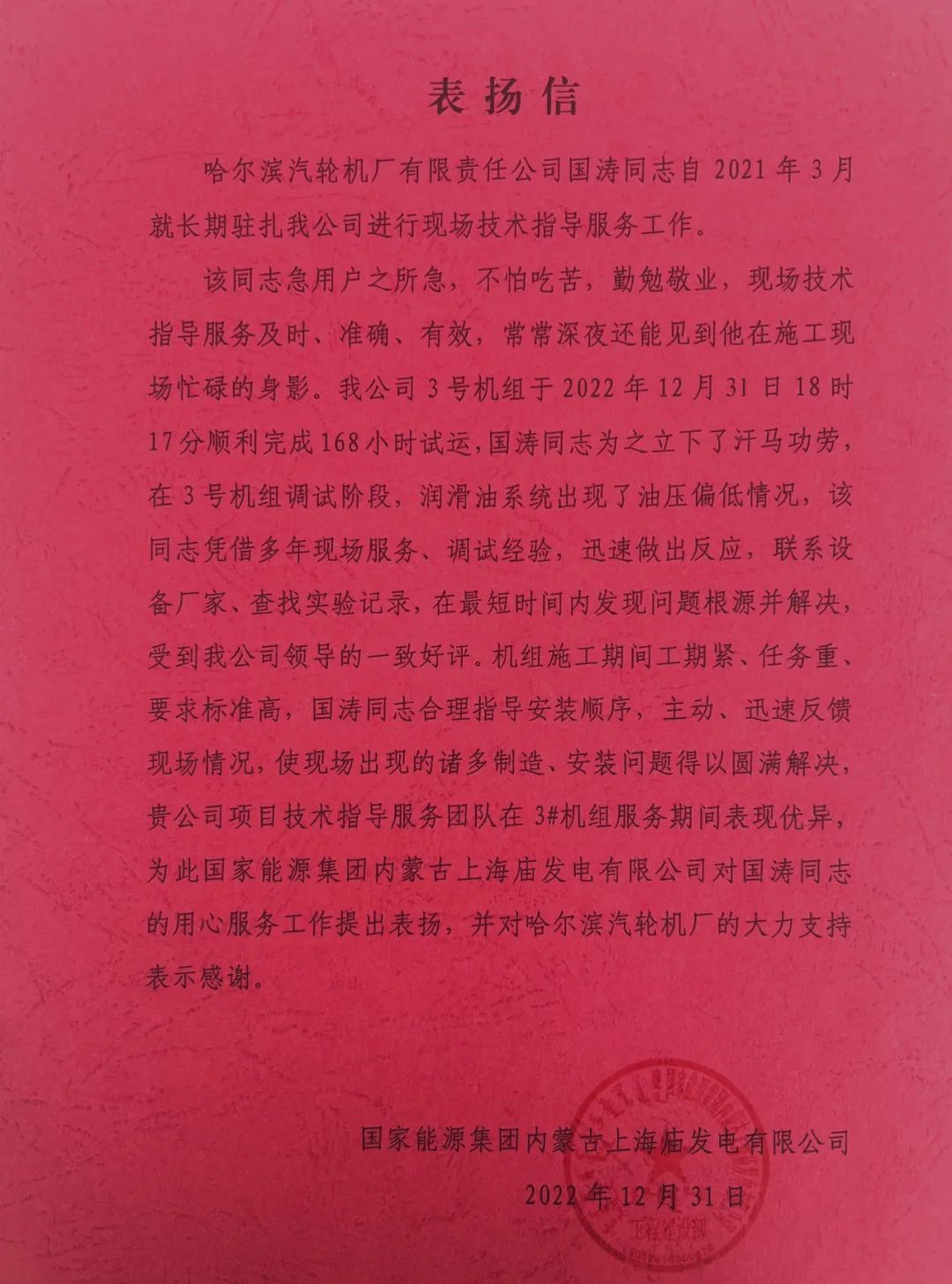 南宫娱乐·NG28(集团)相信品牌的实力官网