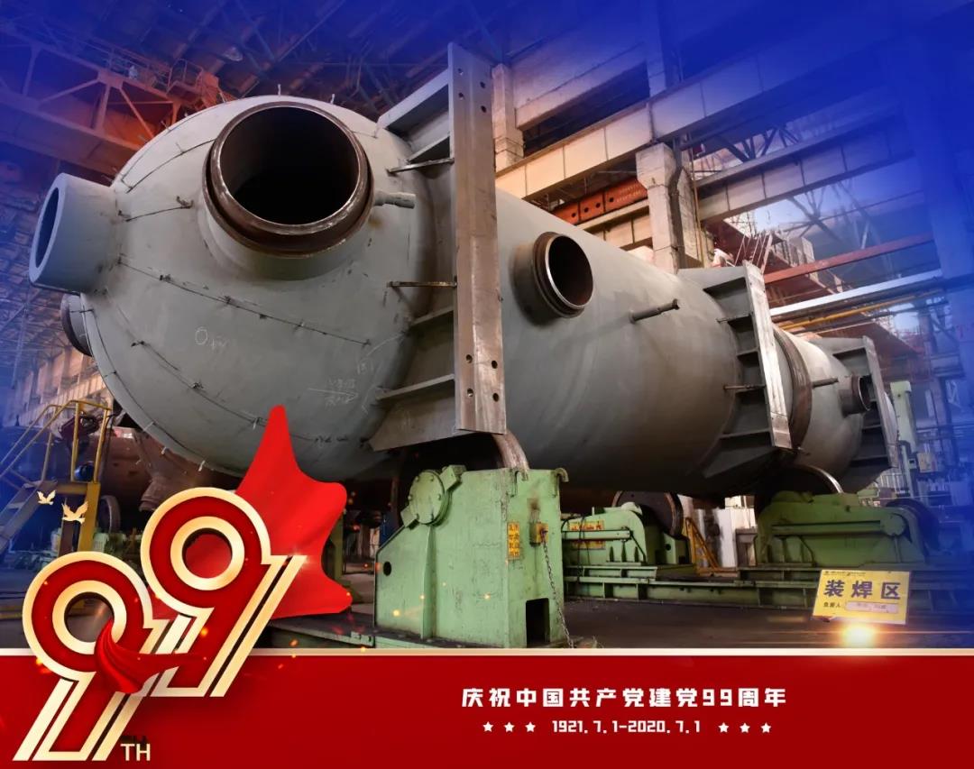 南宫娱乐·NG28(集团)相信品牌的实力官网