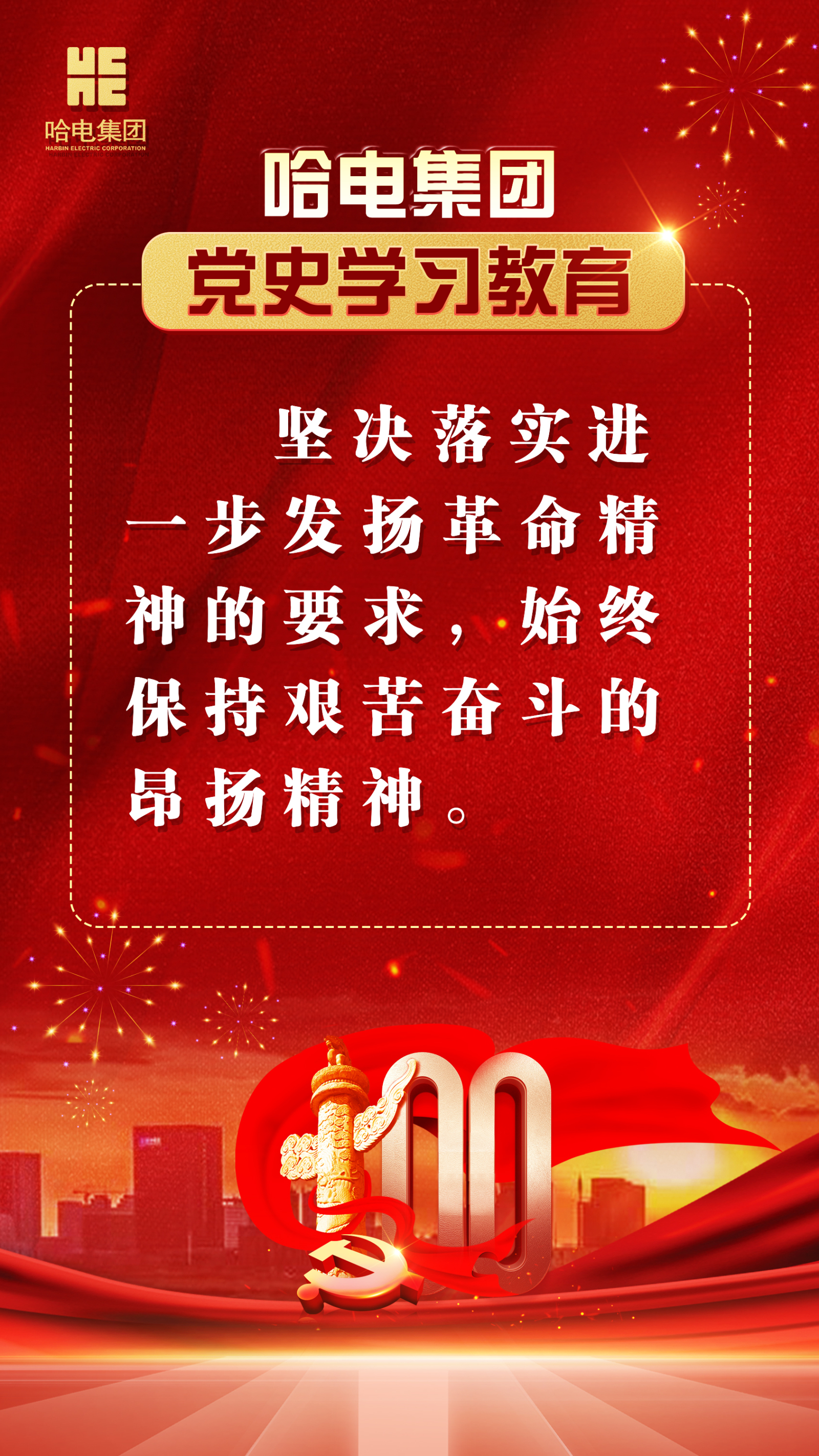 南宫娱乐·NG28(集团)相信品牌的实力官网