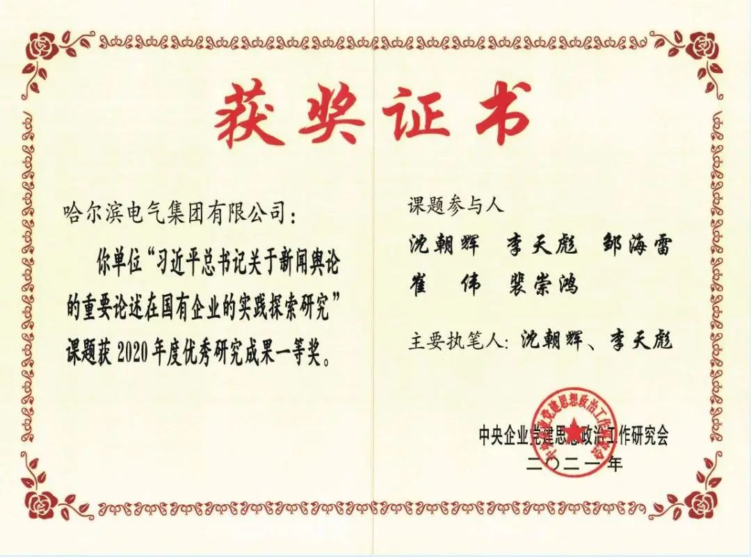 南宫娱乐·NG28(集团)相信品牌的实力官网