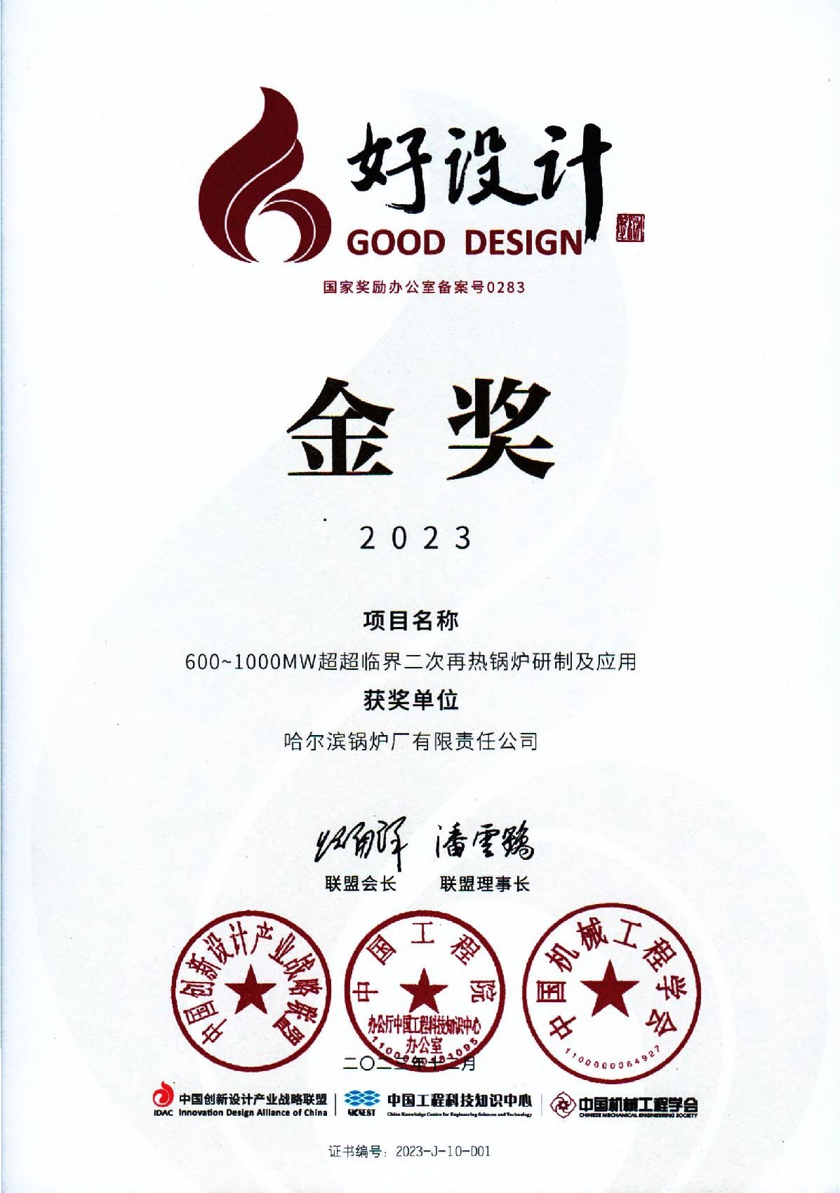 南宫娱乐·NG28(集团)相信品牌的实力官网