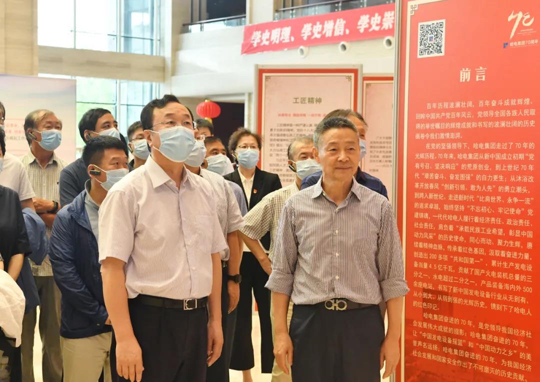 南宫娱乐·NG28(集团)相信品牌的实力官网