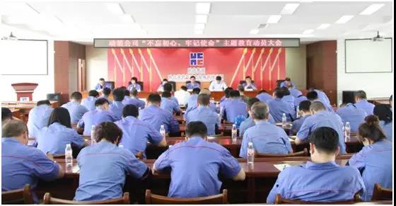 南宫娱乐·NG28(集团)相信品牌的实力官网