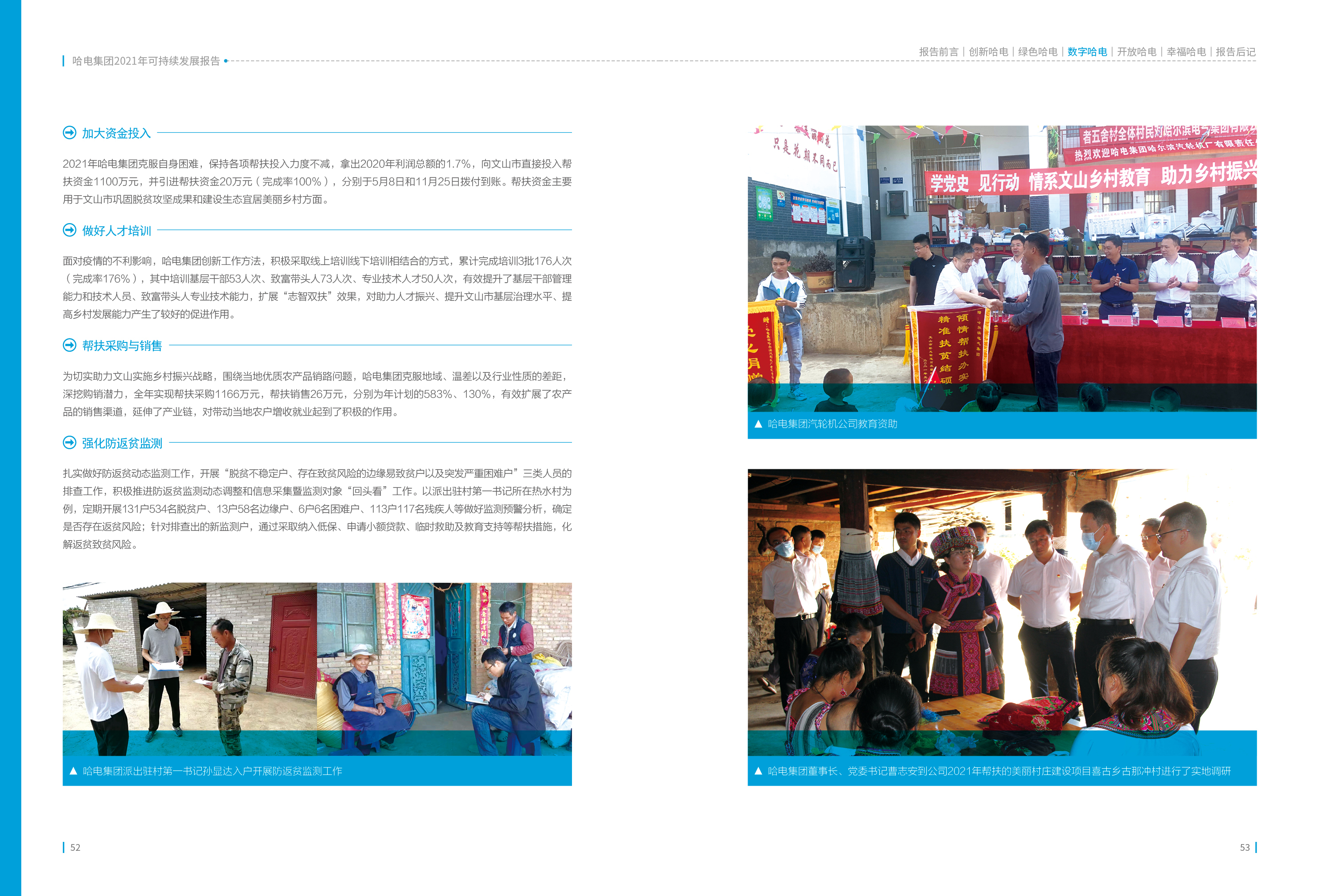 南宫娱乐·NG28(集团)相信品牌的实力官网