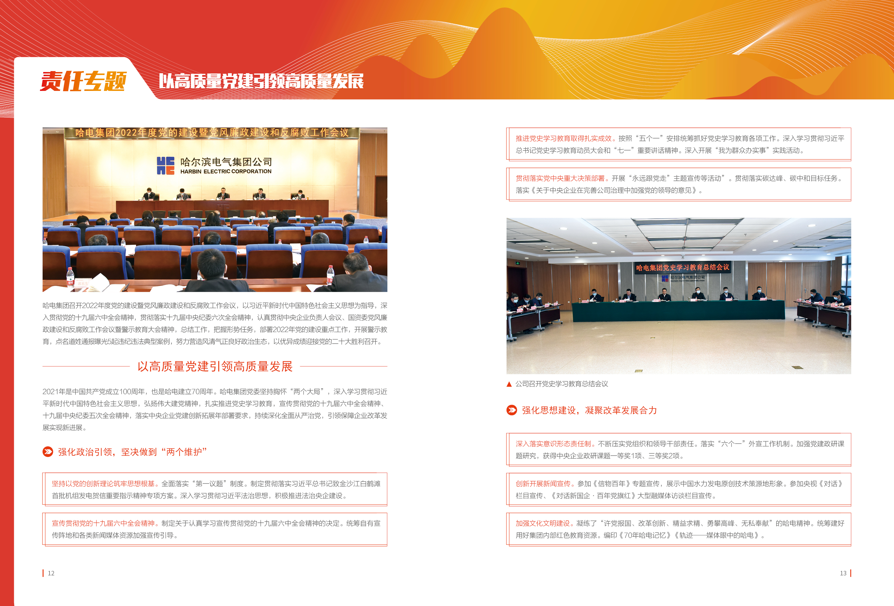 南宫娱乐·NG28(集团)相信品牌的实力官网