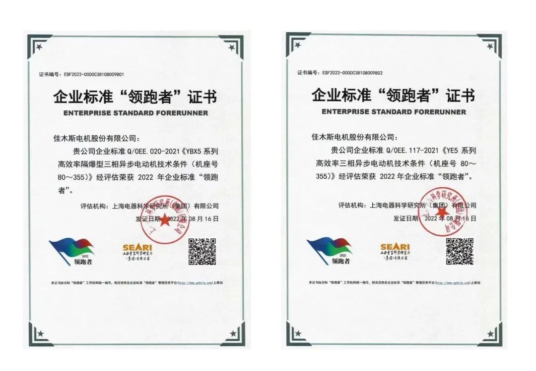 南宫娱乐·NG28(集团)相信品牌的实力官网