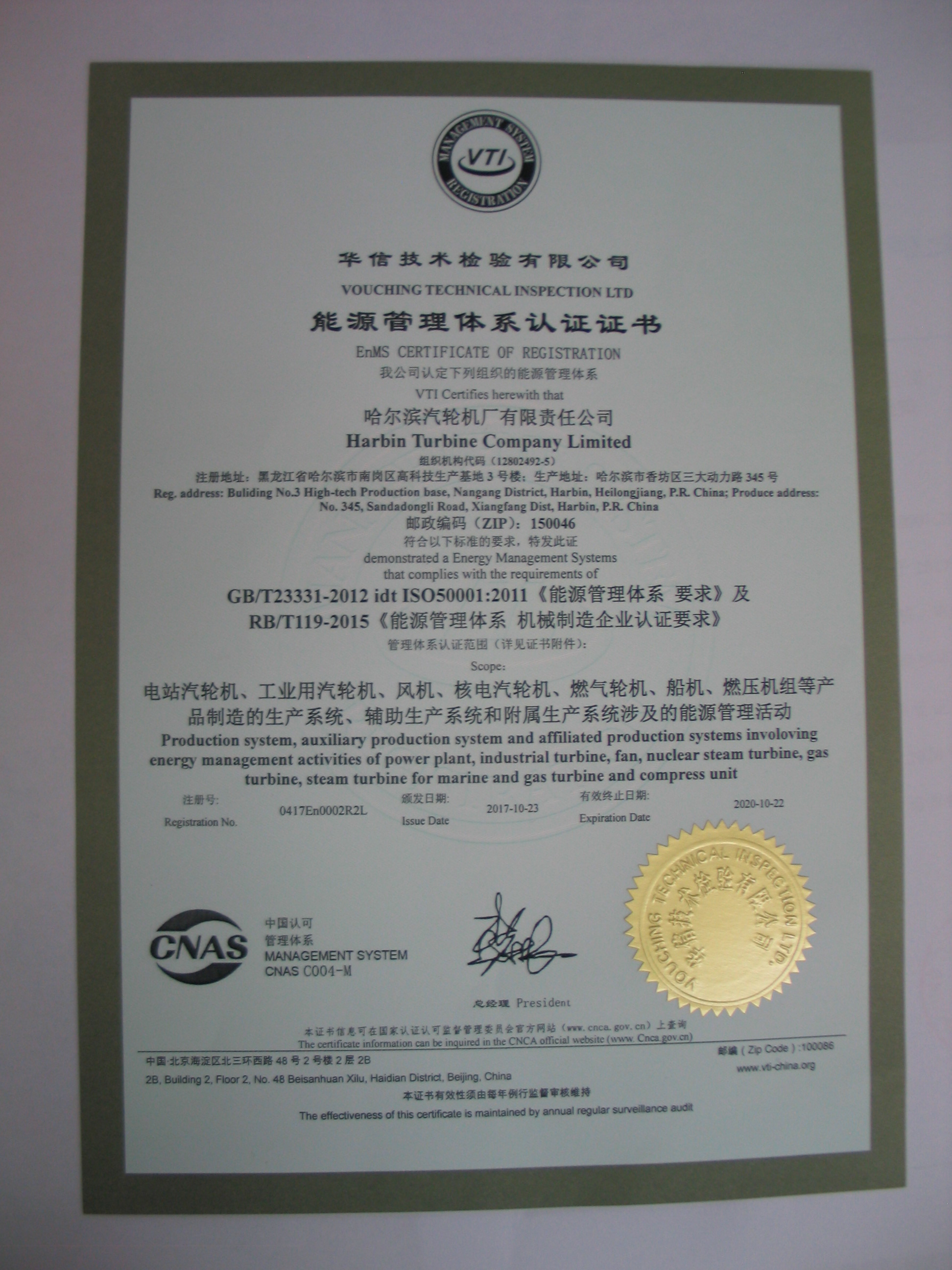 南宫娱乐·NG28(集团)相信品牌的实力官网