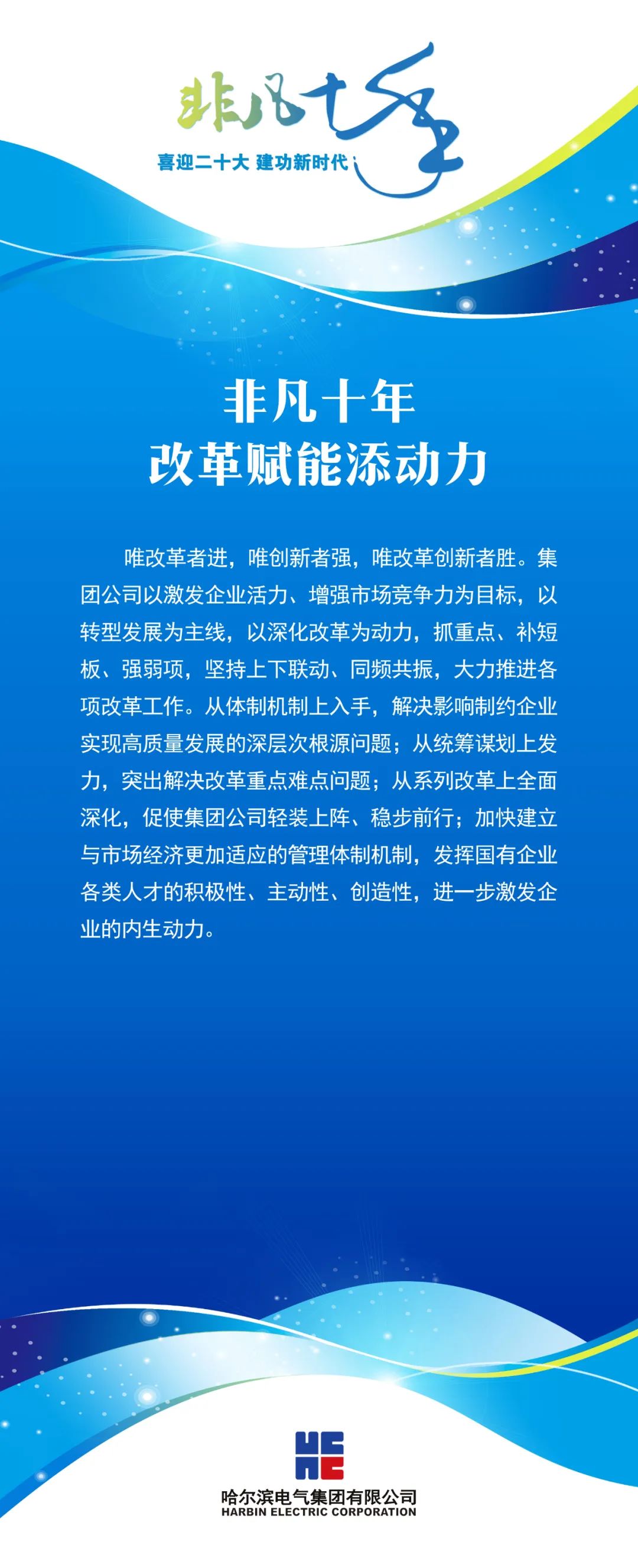 南宫娱乐·NG28(集团)相信品牌的实力官网