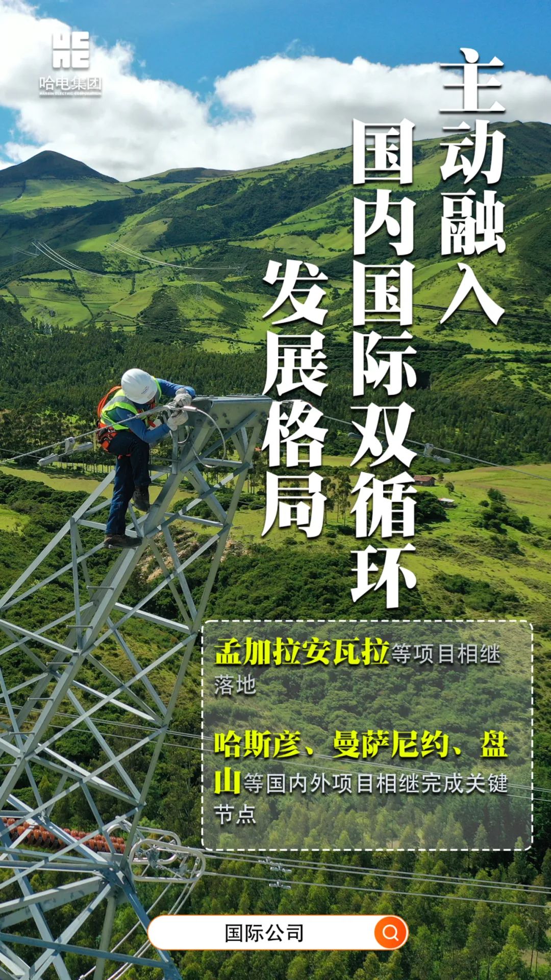 南宫娱乐·NG28(集团)相信品牌的实力官网