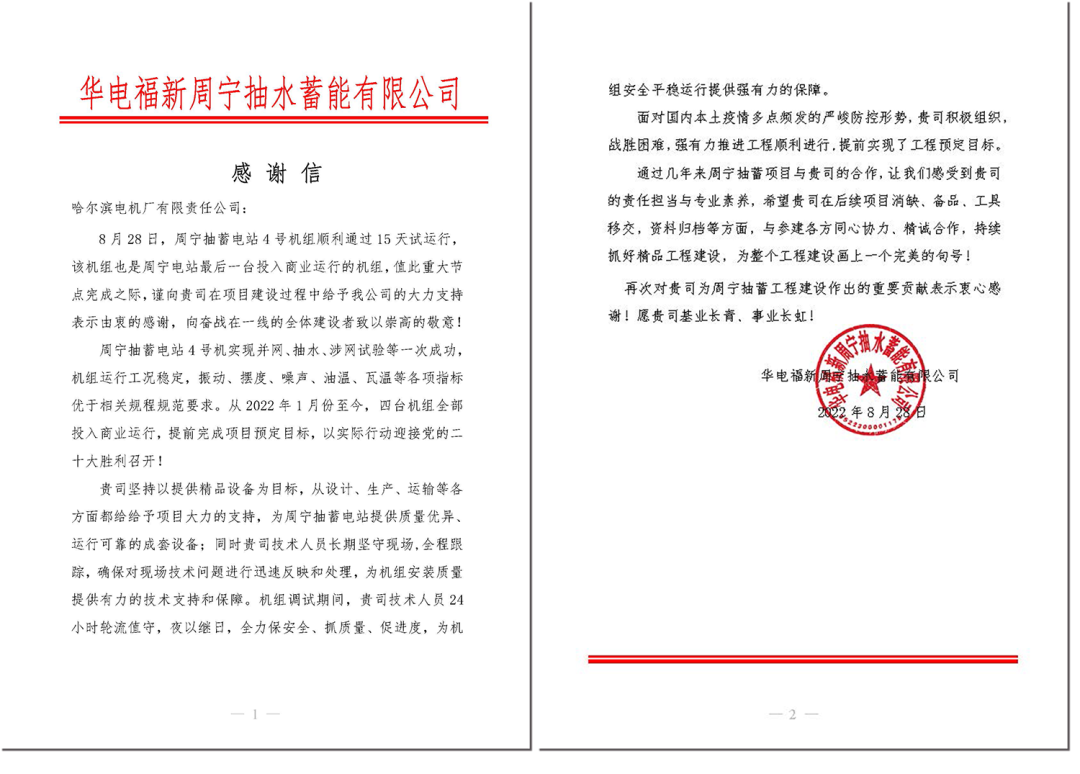 南宫娱乐·NG28(集团)相信品牌的实力官网