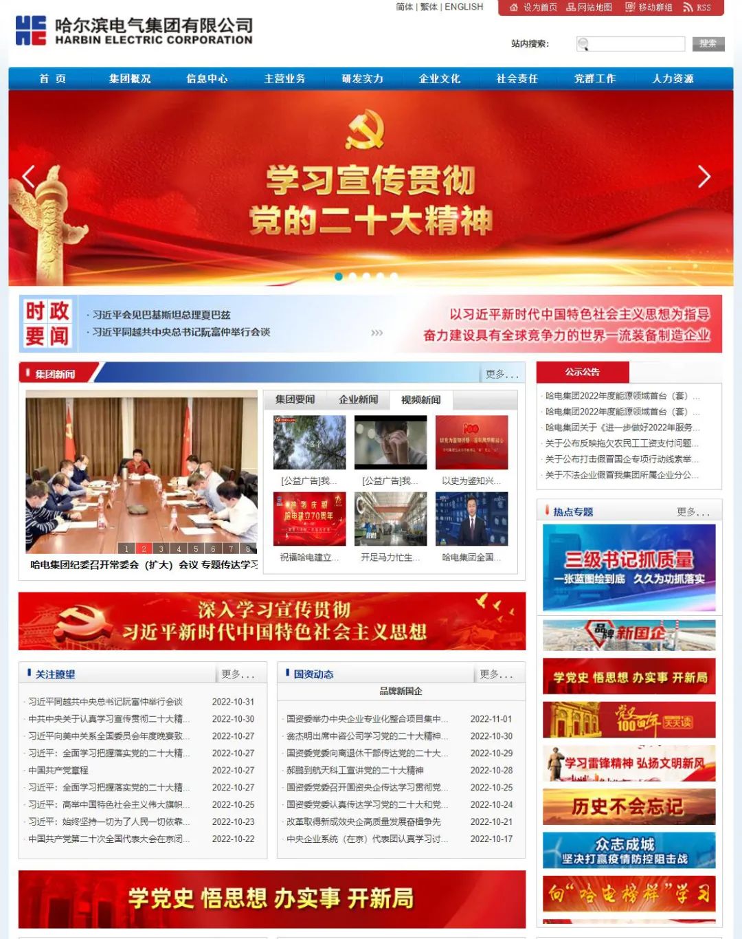 南宫娱乐·NG28(集团)相信品牌的实力官网