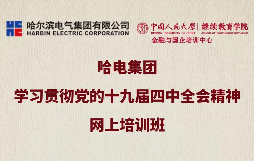 南宫娱乐·NG28(集团)相信品牌的实力官网