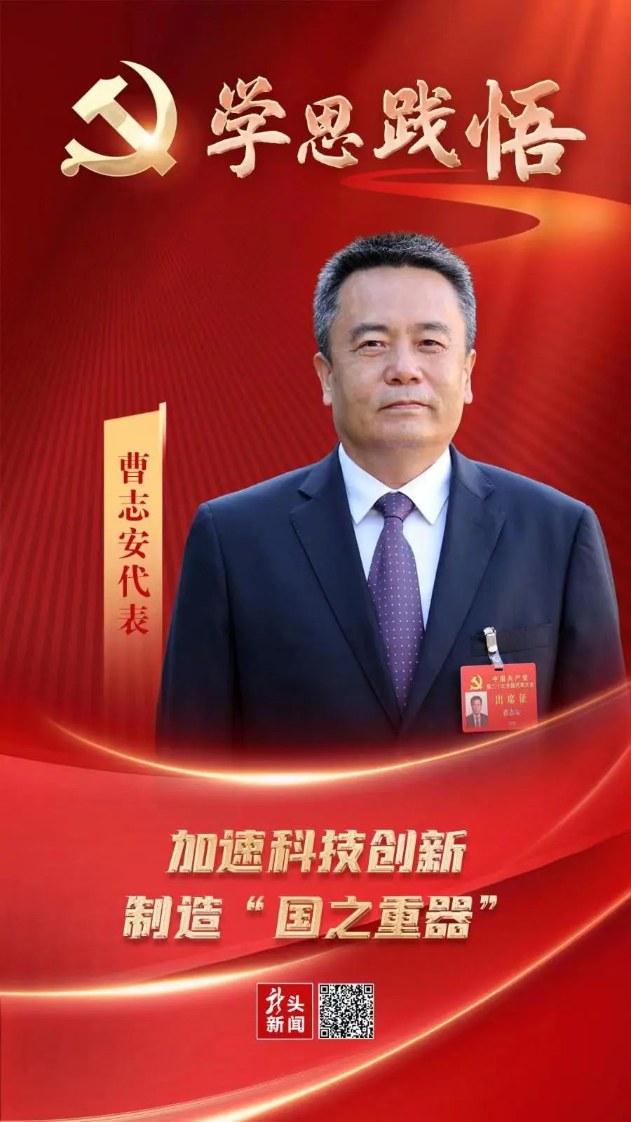 南宫娱乐·NG28(集团)相信品牌的实力官网