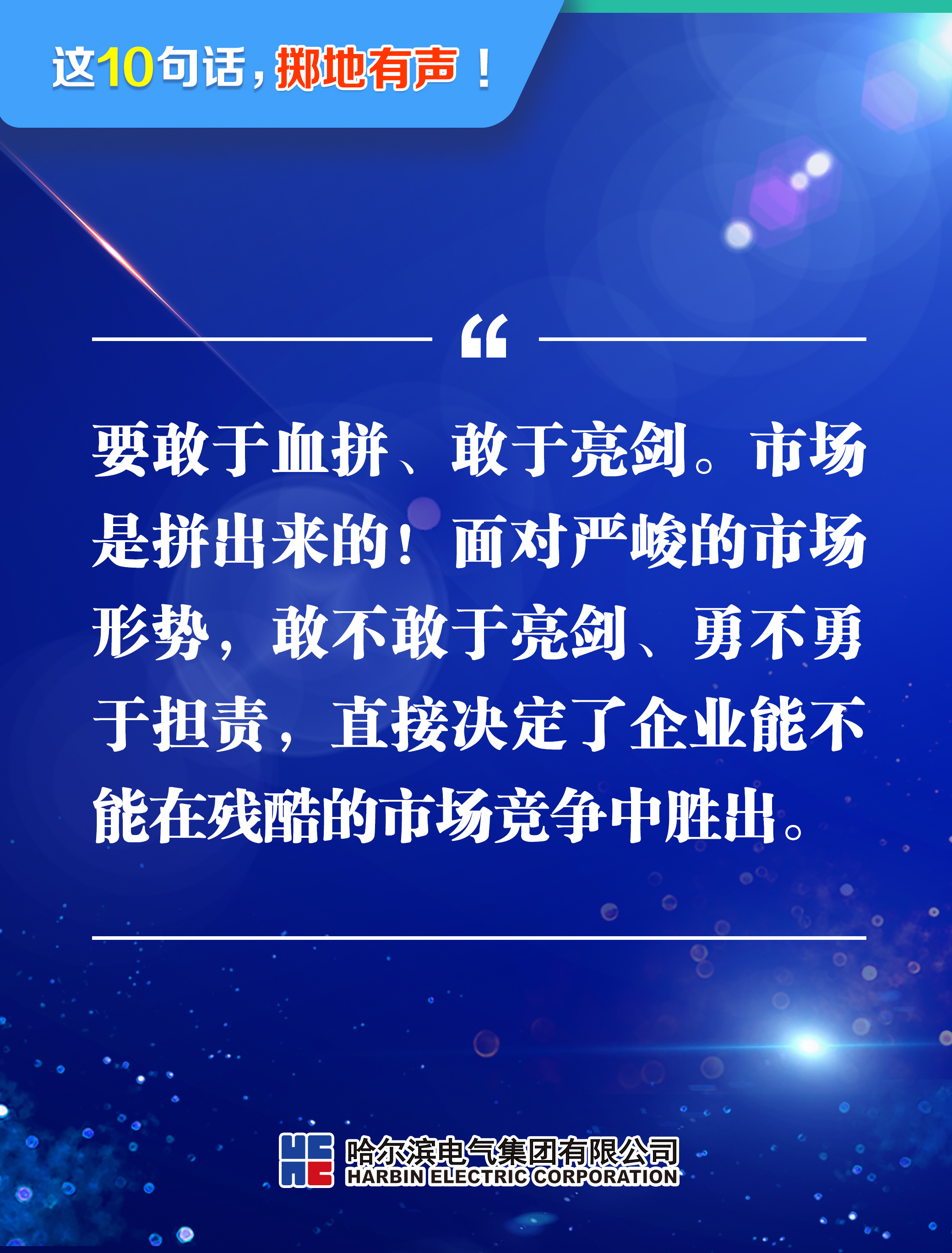南宫娱乐·NG28(集团)相信品牌的实力官网