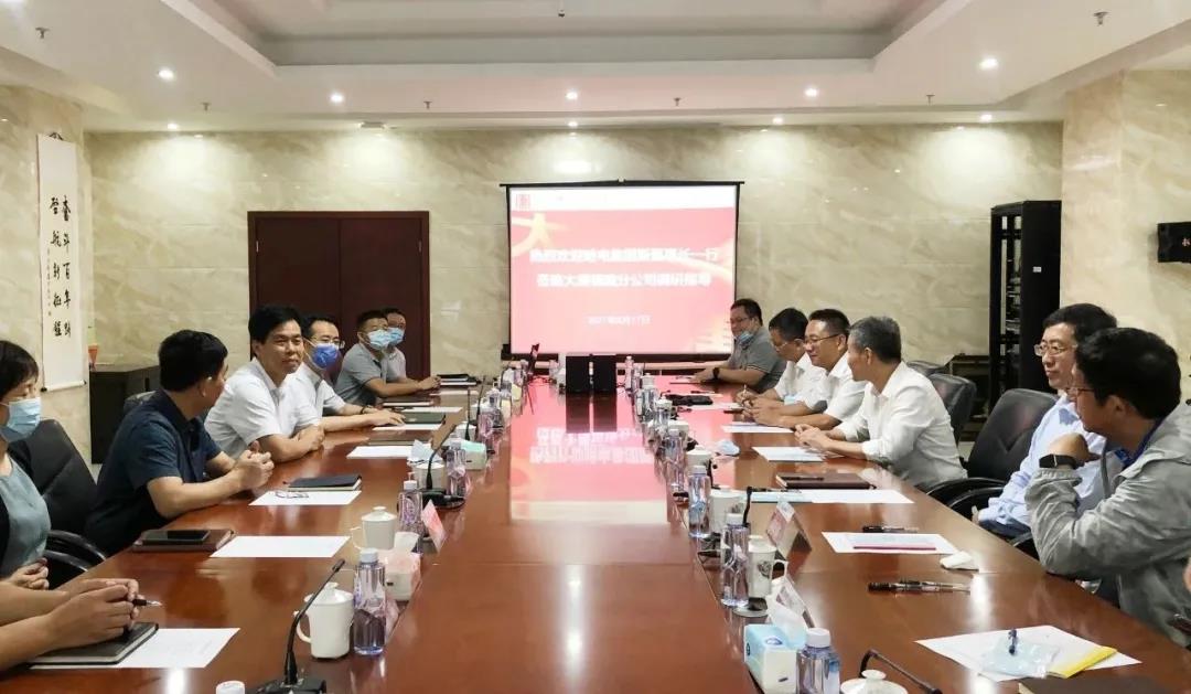 南宫娱乐·NG28(集团)相信品牌的实力官网