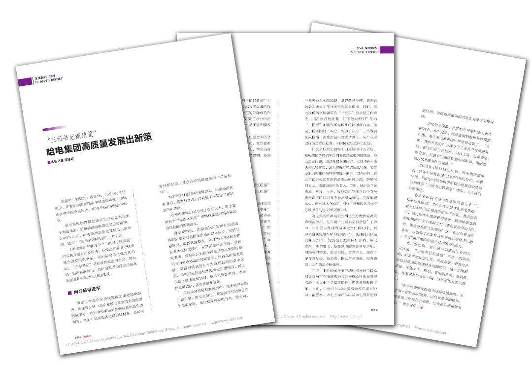 南宫娱乐·NG28(集团)相信品牌的实力官网