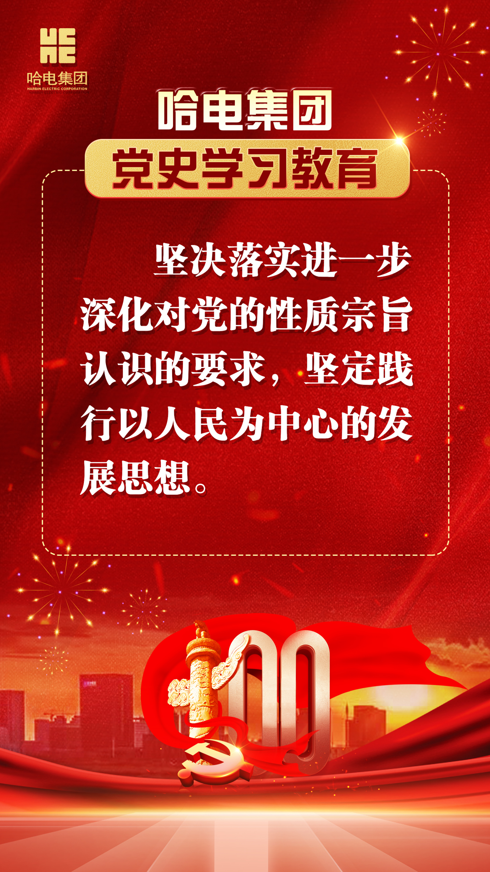 南宫娱乐·NG28(集团)相信品牌的实力官网