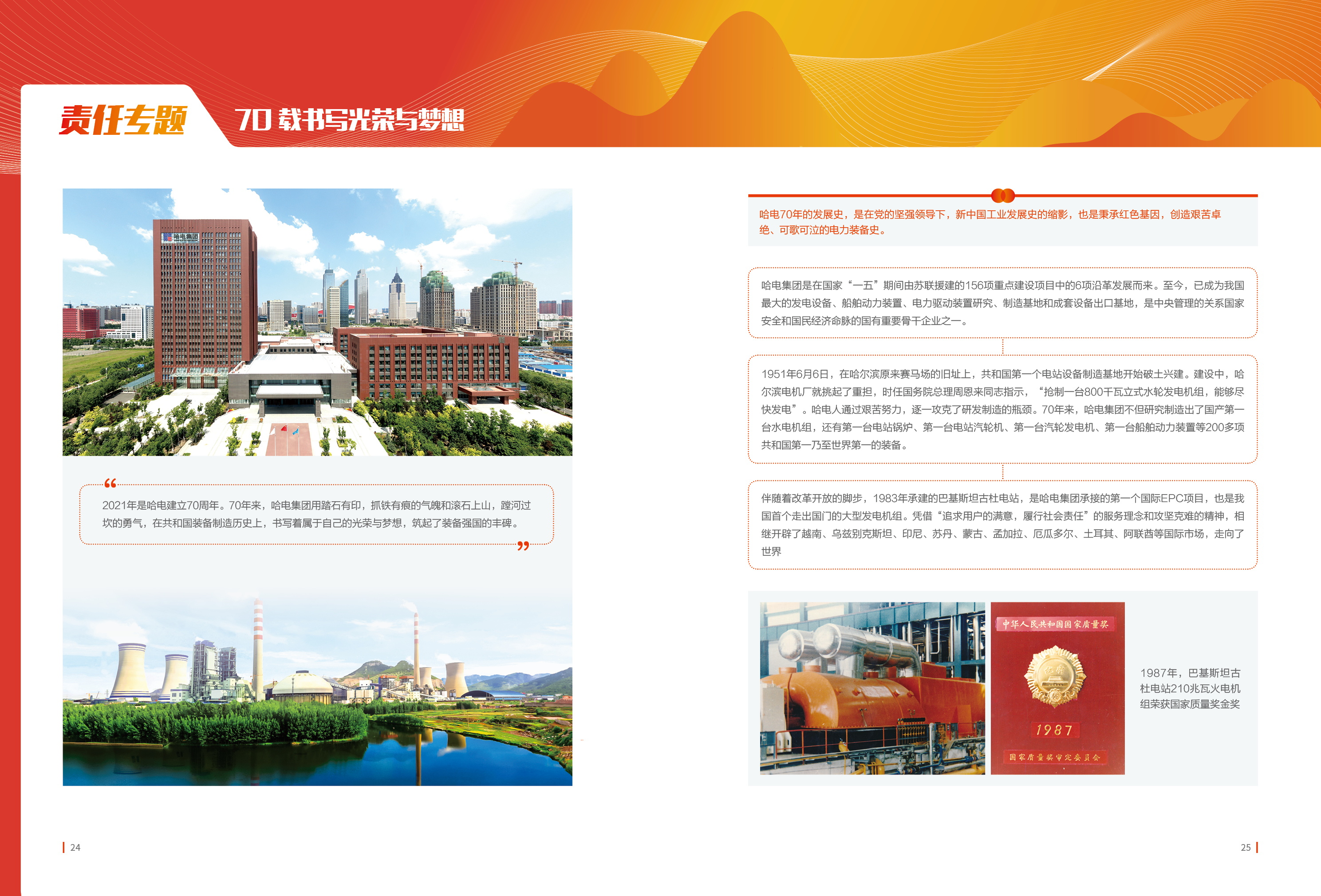 南宫娱乐·NG28(集团)相信品牌的实力官网