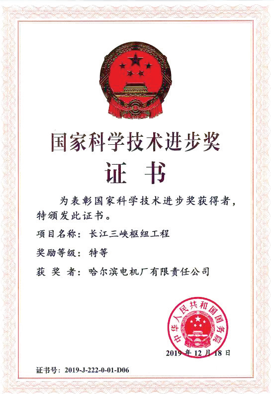 南宫娱乐·NG28(集团)相信品牌的实力官网