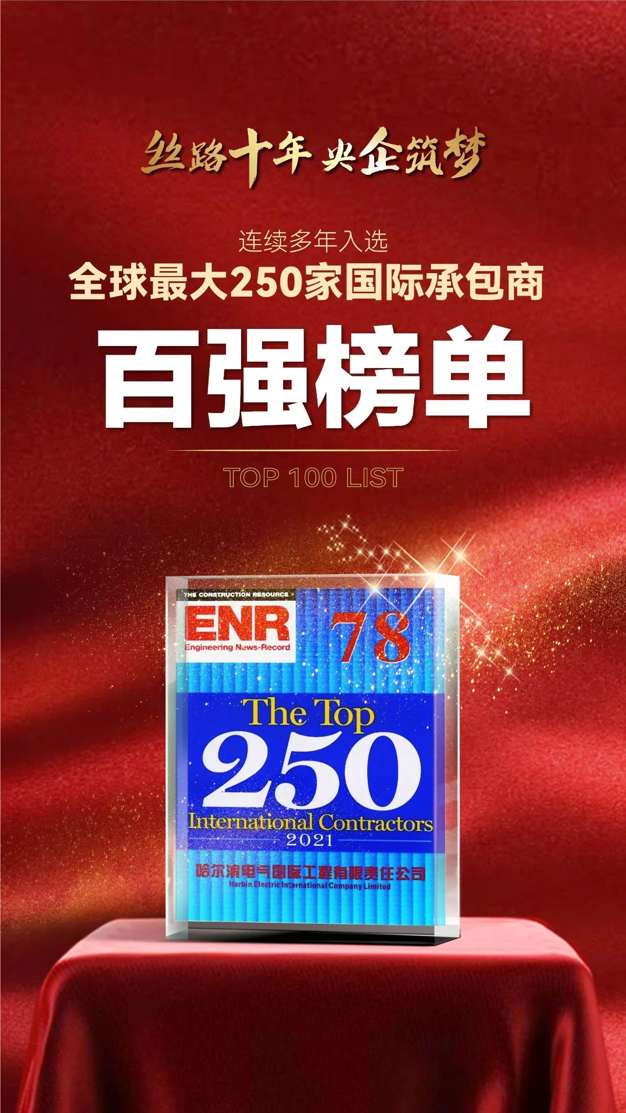 南宫娱乐·NG28(集团)相信品牌的实力官网