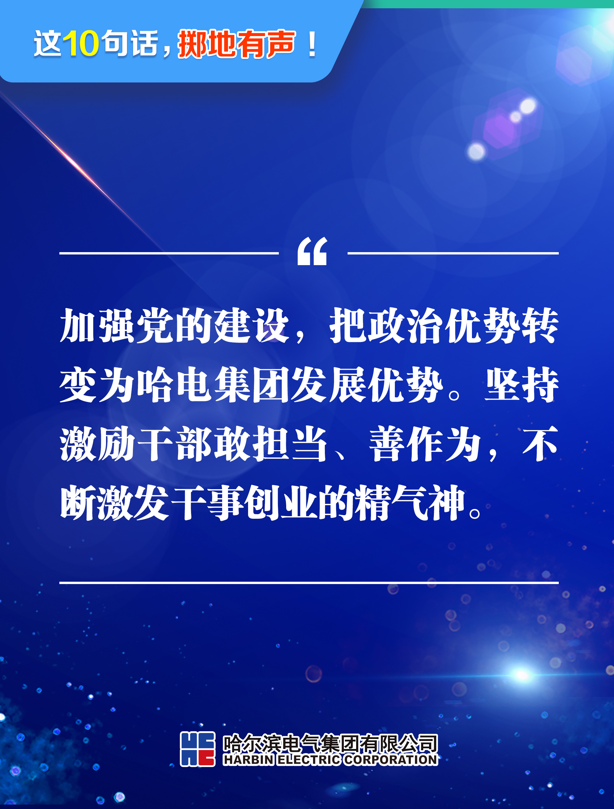 南宫娱乐·NG28(集团)相信品牌的实力官网