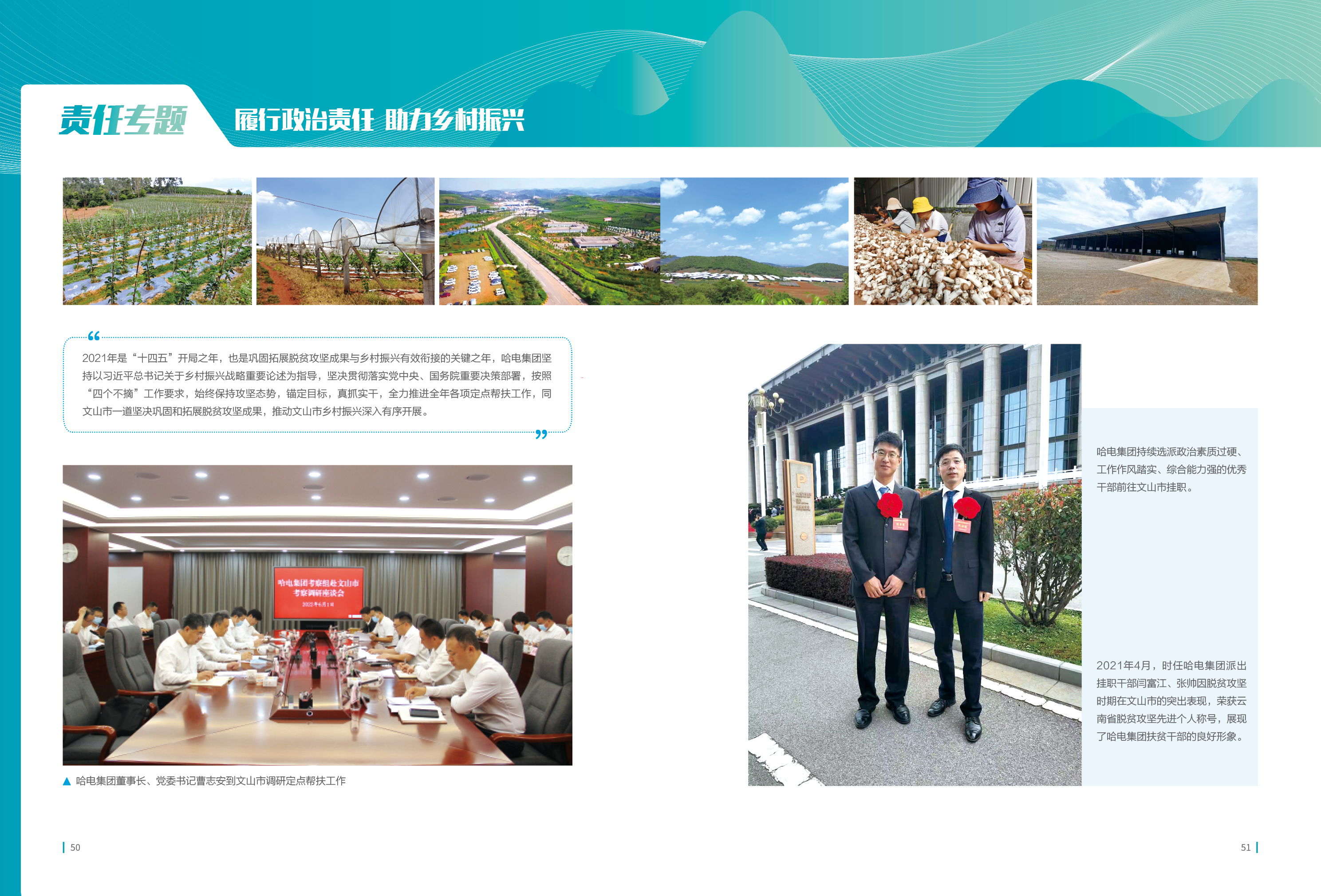 南宫娱乐·NG28(集团)相信品牌的实力官网