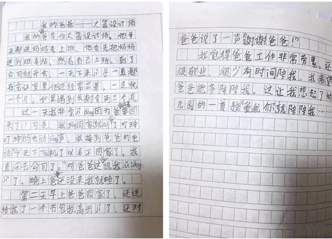 南宫娱乐·NG28(集团)相信品牌的实力官网