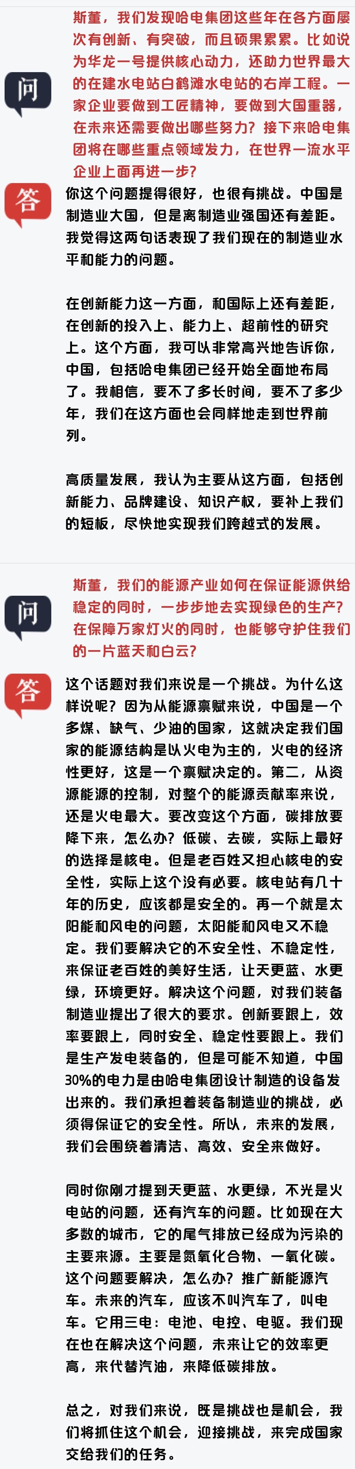 南宫娱乐·NG28(集团)相信品牌的实力官网