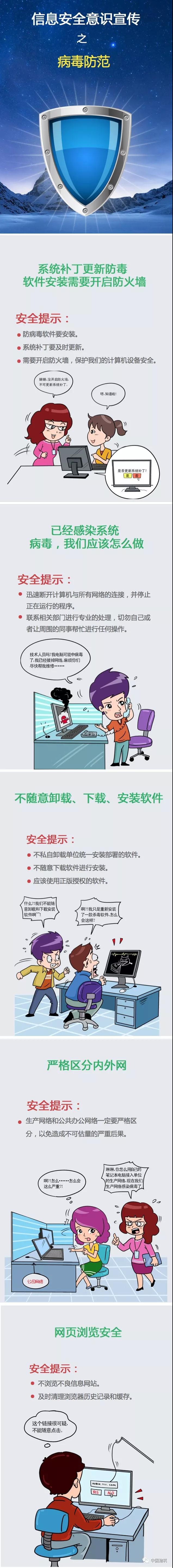 南宫娱乐·NG28(集团)相信品牌的实力官网