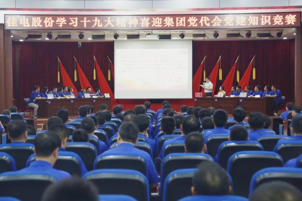 南宫娱乐·NG28(集团)相信品牌的实力官网