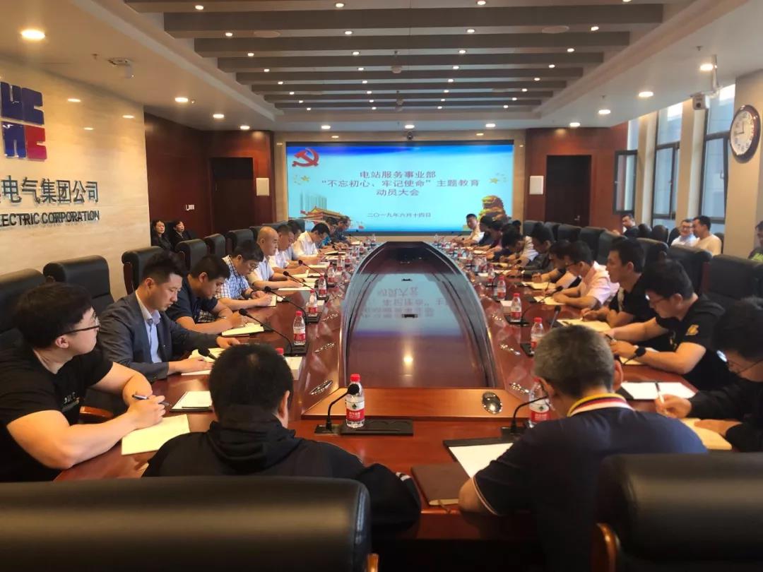 南宫娱乐·NG28(集团)相信品牌的实力官网